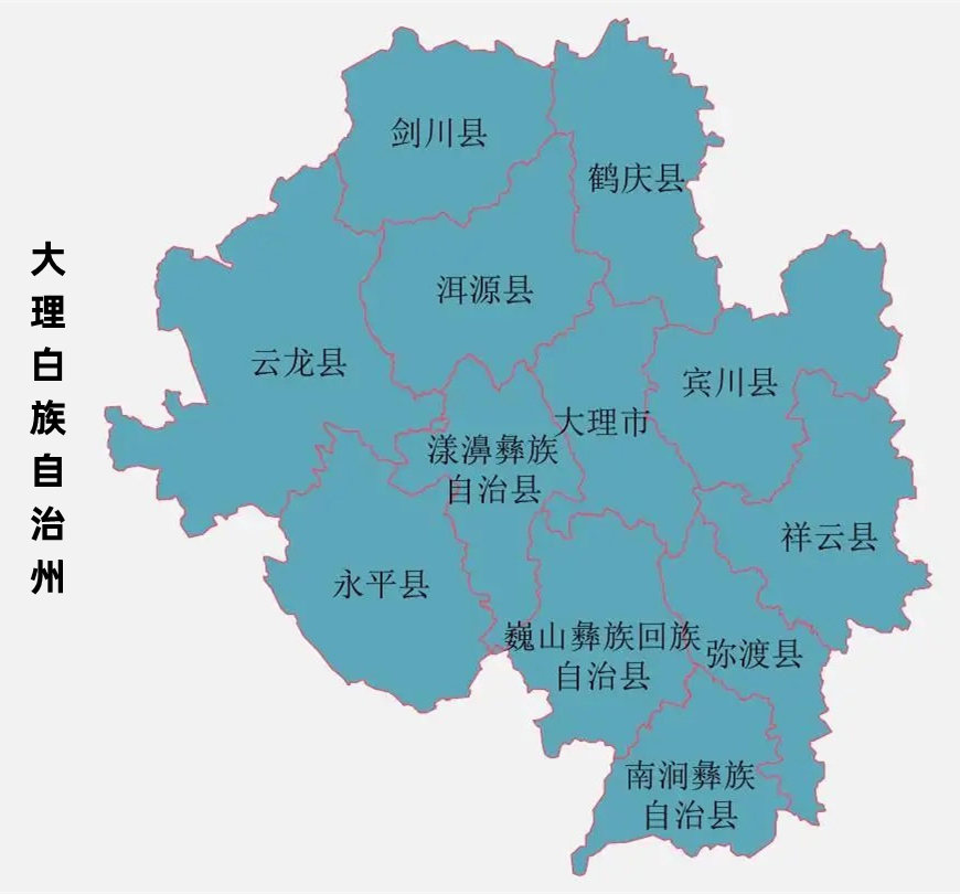 大理.jpg 大理.jpg