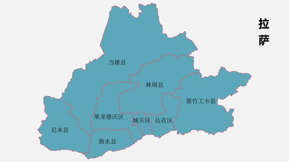 拉萨行政.jpg 拉萨行政.jpg