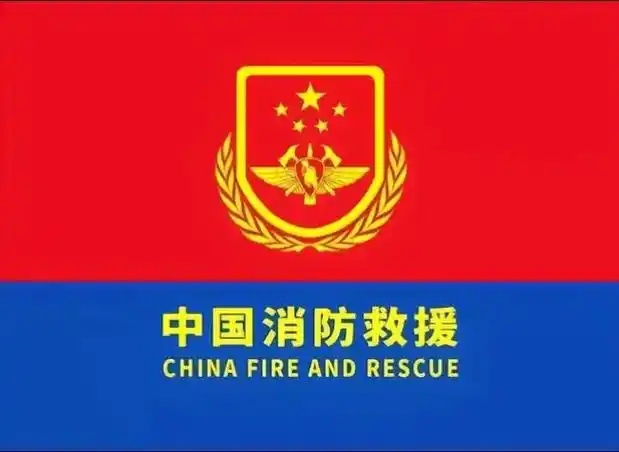 昆明消防支队特勤大队消防车库门工程顺利通过验收