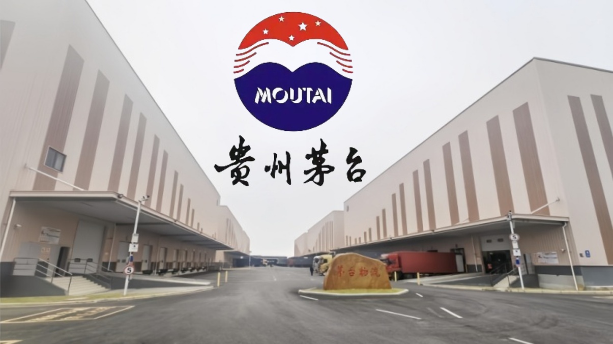 茅台物流.jpg 茅台物流.jpg