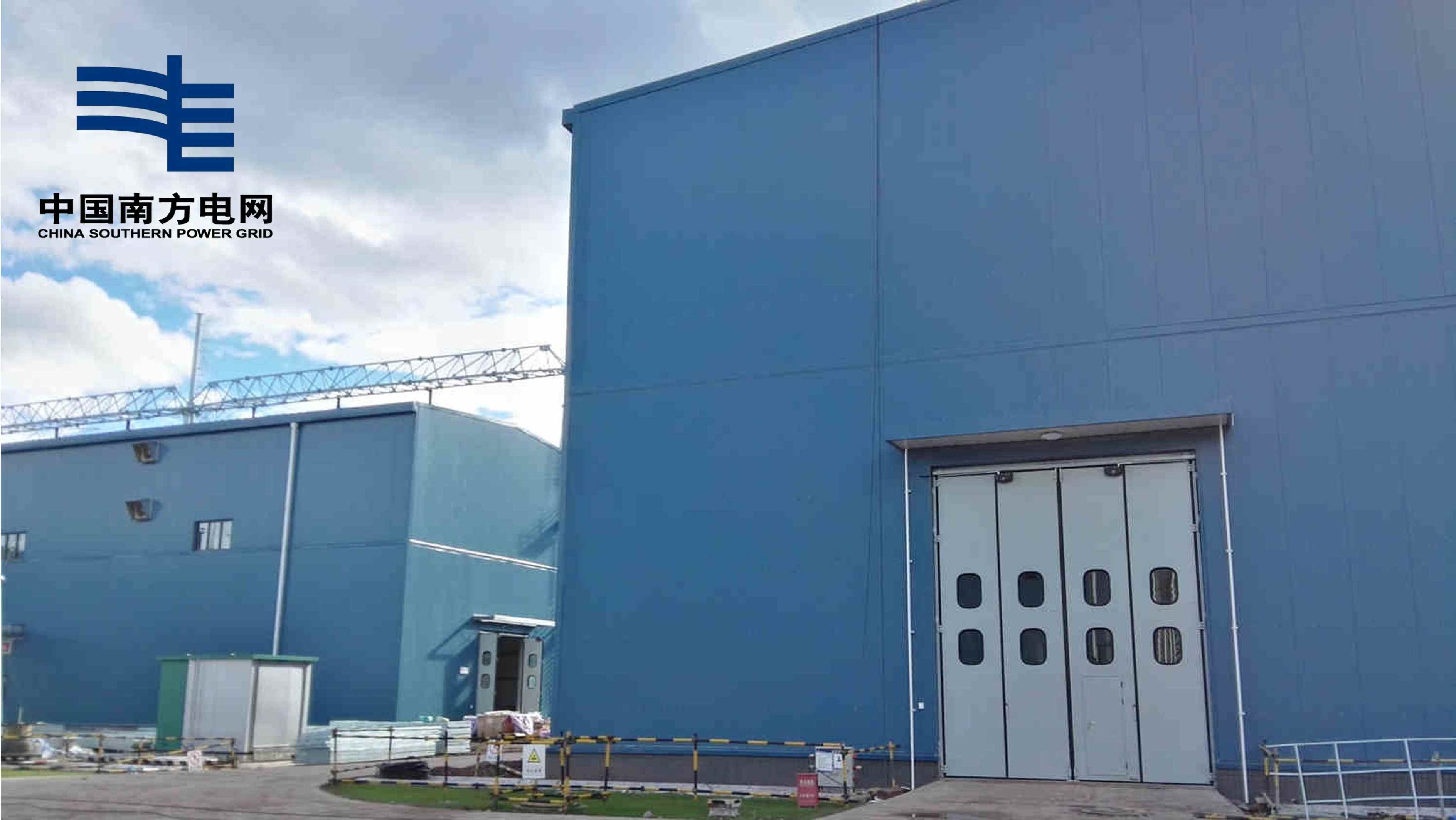 南方电网折叠门.jpg 南方电网折叠门.jpg