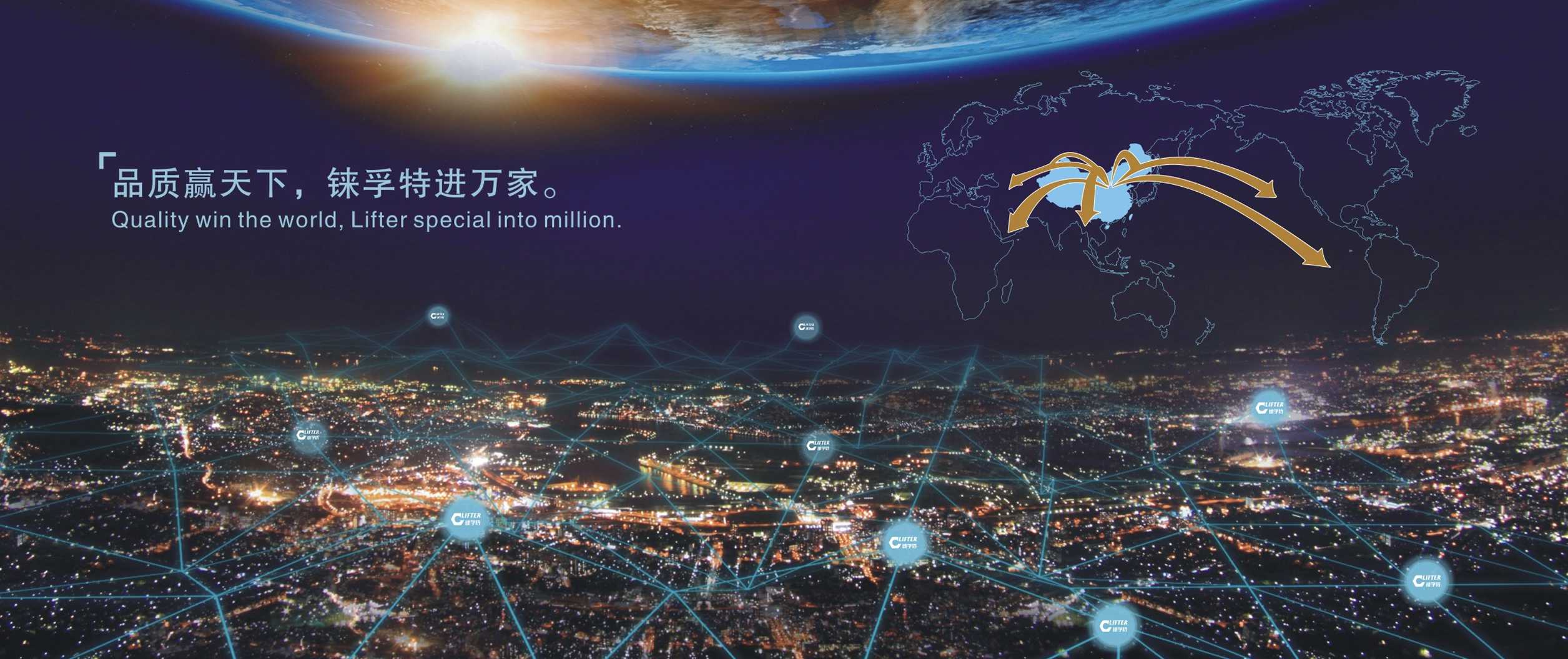 德赢vwin8868官网市场布局.jpg 德赢vwin8868官网市场布局.jpg