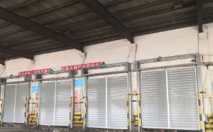 昆明市西山区海口垃圾焚烧发电厂