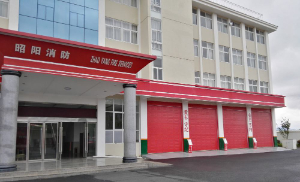 昭通市昭阳区消防大队消防车库门