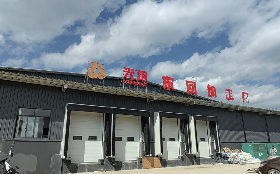 光筑农业物流装卸系统.jpg 光筑农业物流装卸系统.jpg