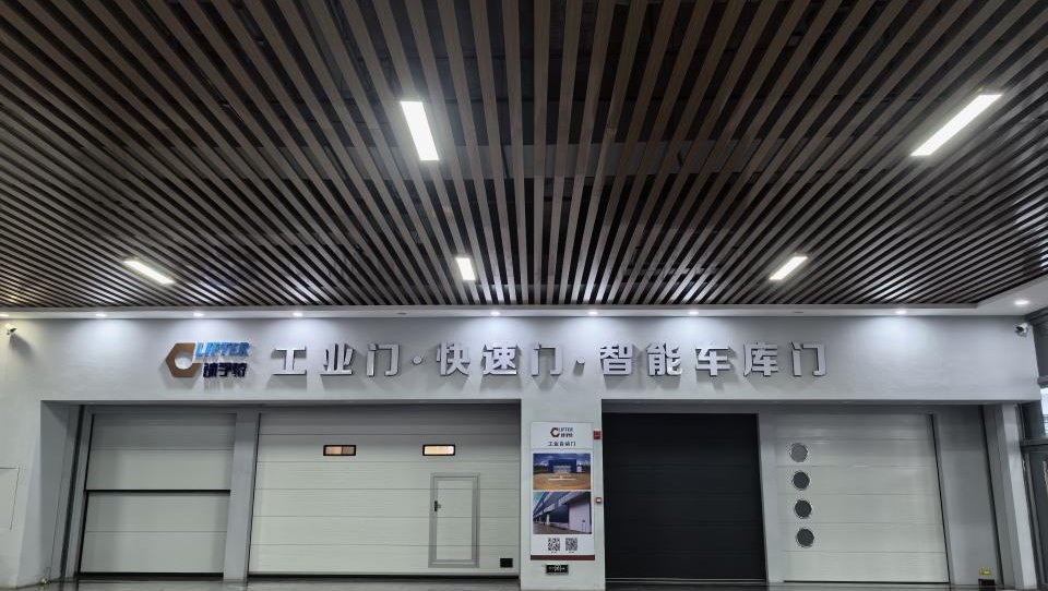 昆明德赢vwin8868官网门业.jpg 昆明德赢vwin8868官网门业.jpg